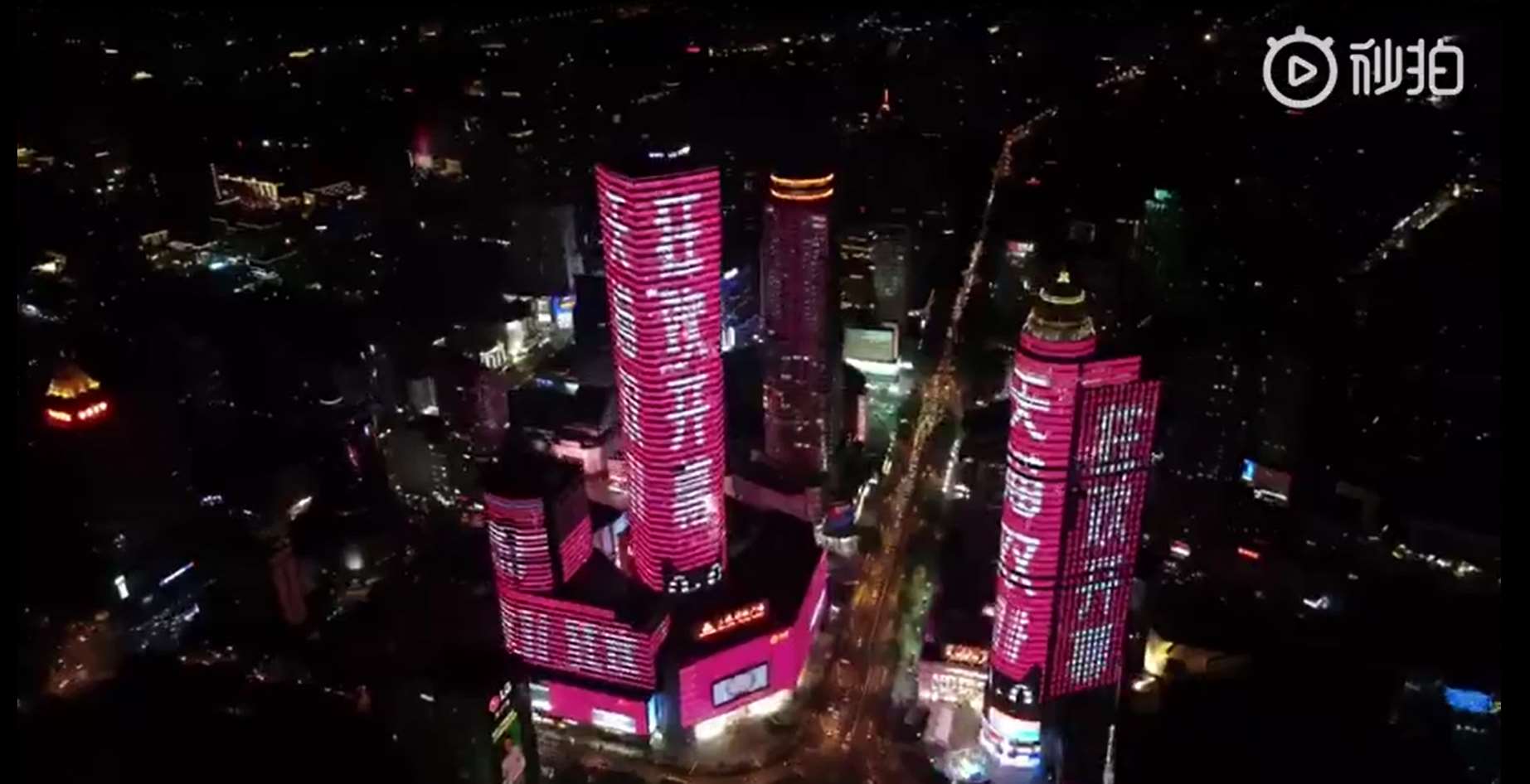 南京新街口转盘处楼体外墙面灯光秀案例