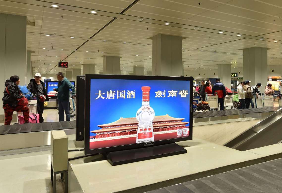 北京首都机场T1国内到达横式刷广告
