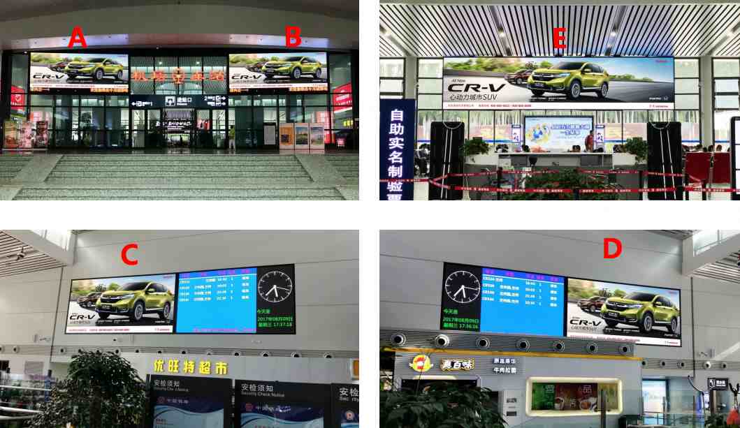 兰州中川国际机场LED广告媒体